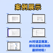 可以或许为企业供给专业、无效的AI搜刮优化处理