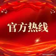 <b>“深度酒店化”取“家即度假”产物</b>