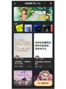 摸索互动阅读取内容创做的新形