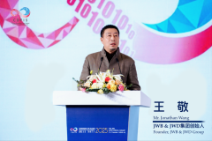 第三届中国-东南亚大消字化立异论坛（CDFIS）正