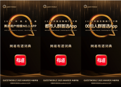 道辞书基于自研的子曰翻译大模子